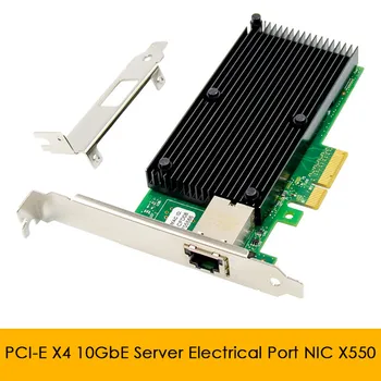 X550 PCI-E X4 Сървър Мрежова карта 10GbE от страна на Сървъра на Електрически Порт Мрежова карта X550-T1 Ethernet Сървър Мрежова карта