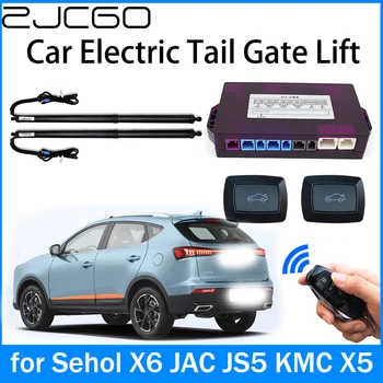 ZJCGO Power Багажника Електрическа Смукателна Задната Врата Интелектуална Часова Повдигане на Задната Врата за Sehol X6 ЖСК JS5 KMC X5 2022 2023 2024