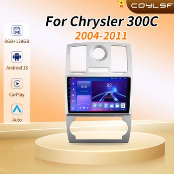 Авто Мултимедиен Плеър за Chrysler Aspen 300C 2004-2011 2 Din Android Автомагнитола Стерео Навигация Главното Устройство Авторадио Аудио