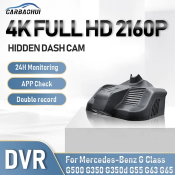 Автомобилен Видеорекордер 4K видео Рекордер HD Нощно виждане Dash Cam Камера Парковочная запис за Mercedes-Benz G Class G500 G350 G350d G55 G63 G65