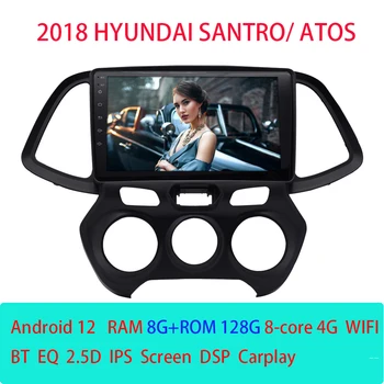 Автомобилна GPS навигация на Android за HYUNDAI SANTRO/ATOS 2018 - Автомагнитола, стереомагнитофон, мултимедиен плеър