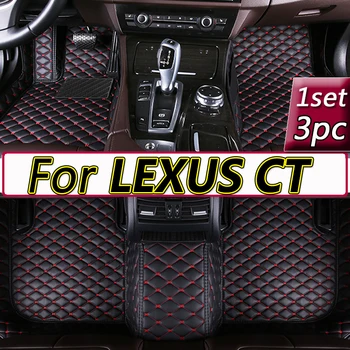 Автомобилни постелки за LEXUS серия CT 200h CT200h 2011 2012 2013 2014 2015 2016 2017 Потребителски автоматично Накладки за краката авто килим