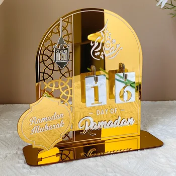 Акрилно огледало в Рамадан, Календар за обратно броене Ейд Мубарак, Украса за обратно отброяване за дома на Рамадан 2024, мюсюлмански аксесоари за партита в чест на празника Ейд