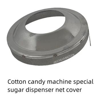 Апарат за производство на захарен памук Lippon, Специален мрежест джоб за спорта захар Wan Li, Специален текстилен калъф за захарен памук