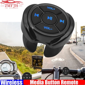 Безжична Bluetooth-съвместима мултимедия бутон, дистанционно управление, волан, за автомобил, велосипед, възпроизвеждане на музика във формат MP3 за вашия телефон Android и IOS