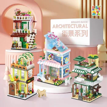 Блоковете от по-малки частици серия Street View Модели на декори за сцени Детски пъзел Творчески играчки, Подаръци за рожден ден