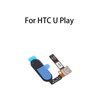 Бутон Home, сензор за пръстови отпечатъци, гъвкав кабел за HTC U Play