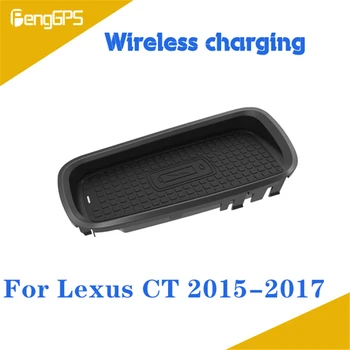 Бързо безжично зарядно устройство за Lexus CT 200 CT200 2015 2016 2017, Бърз мобилен телефон, 10 W, Скрит притежателя на арматурното табло на автомобила, зарядно устройство ще захранване на панела