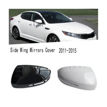 Бяла капачка огледало за обратно виждане на автомобила, покриване на страничните огледала за задно виждане за Киа K5 2011-2015