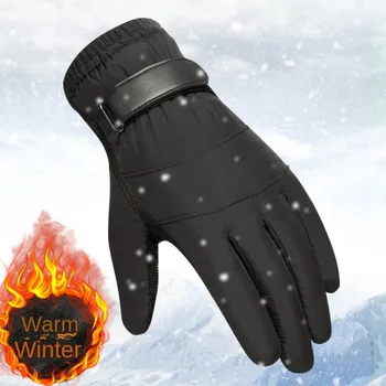 Водоустойчив мотоциклетни ръкавици, Нови плюшени Издръжливи Топли ръкавици за сензорен екран, Ски ръкавици универсален размер, Зимни