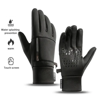Дамски нескользящие топли флисовые ръкавици за спорт на открито, мотоциклетни ски ръкавици със сензорен екран, мъжки зимни водоустойчив велосипедни ръкавици