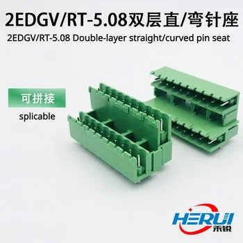 Двупластова подключаемая клеммная блок на печатната платка 2EDGV /RT-5,08 mm, с възможност за челно преки /извити колектори