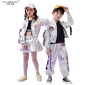 Детски костюм за изяви в стил уличен джаз танци, комплект детска сценична дрехи за изпълнения на момчетата и момичетата, модна тенденция облекло