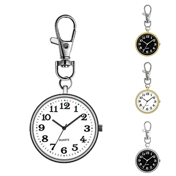 Джобни часовници, модерни унисекс с кръгла циферблат, кварцов механизъм аналогов, джоб и ключодържател за медицински сестри