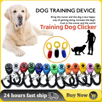 Дресура вистер за домашните кучета, котки, пластмасови кучета, Профилни Инструменти за дресура, Регулируема каишка за китката, звук, ключодържател, Аксесоари за кучета, кученца