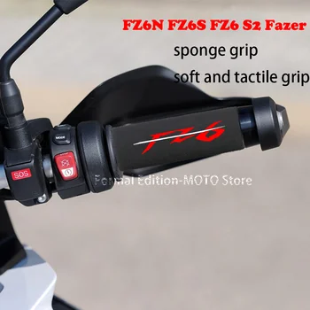 Дръжките на Кормилото на мотоциклета анти-вибрационни за Yamaha FZ6 FZ6N FZ6S FZ6 S2 FZ1 Fazer FZ8 Аксесоари