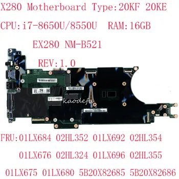 Дънна платка X280 За лаптоп Thinkpad X280 20KF 20KE EX280 NM-B521 01LX675 01LX680 5B20X82685 5B20X82686 Процесор: I7 RAM 16G