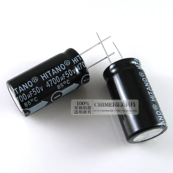 Електролитни кондензатори 50V кондензатор 4700UF