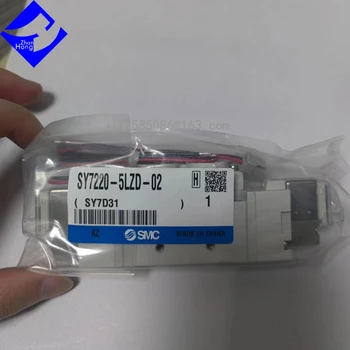 Електромагнитен клапан на СОС Истински Original на склад SY7220-5LZD-02, е на разположение във всички серии, цена по договаряне, с автентични и надежден