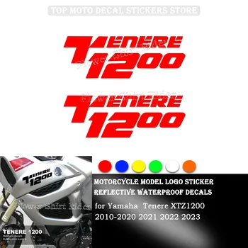 Етикети за мотоциклети, отразяващи водоустойчиви стикери за Tenere XTZ1200 XTZ 1200 XT 1200 Z 2010-2020 2021 2022 2023