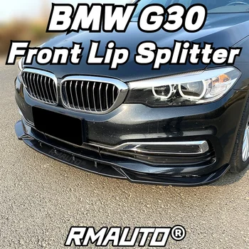 За BMW Серия 5 G30 ИРТ 2017-2022 G30 Сплитер на Предната Броня За Устни, Спойлер, Дифузьор, Защитно покритие на Бронята За Устни, Външни Детайли, Бодикит