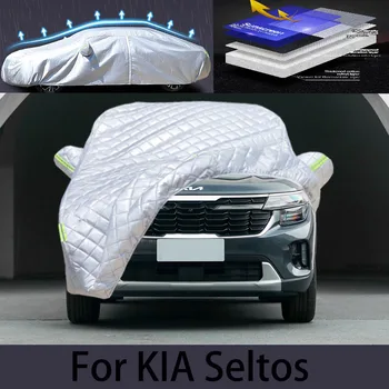 За KIA Seltos Automobile калъф за предпазване от градушка и автоматична защита от дъжд, защита от надраскване, защита от отслаивания боя, автомобили облекло