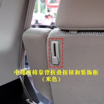 За Mitsubishi Pajero/Montero V73 V77 V93 V97 Рамка бутони за регулиране сгъване на облегалката на задната седалка на средния брой