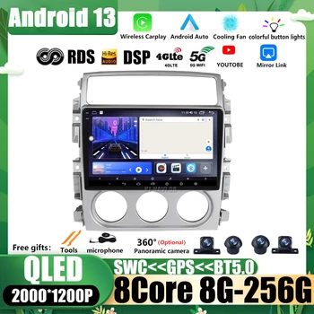 За Suzuki LIANA 2004-2013 Радиото в автомобила Android 13 DSP RDS Стерео БТ QLED AHD Мултимедийно Видео 4G LTE Безжична Carplay Auto WIFI