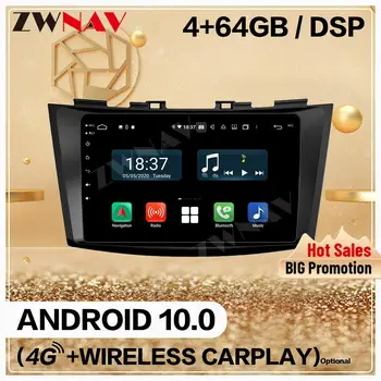 За Suzuki Swift 2013 2014 2015 2016 Автомагнитола Carplay Android 2 Din екран, Мултимедия Авто GPS Аудио главното устройство