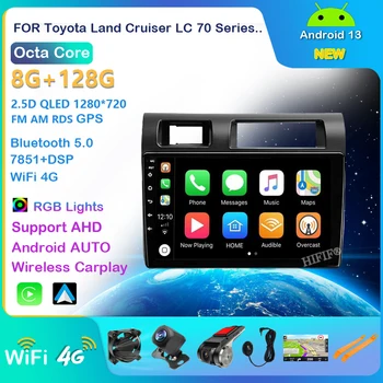 За Toyota Land Cruiser LC 70 Серия 2007-2020 Авто Радио Мултимедиен Плейър GPS Навигация Android No 2din 2 din dvd