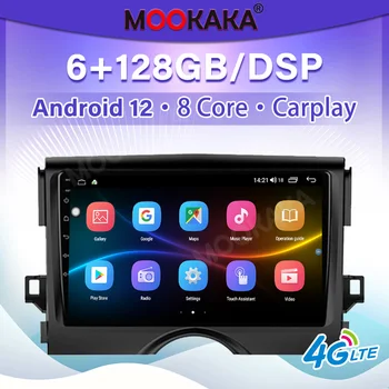 За Toyota REIZ 2011 + _ 4GL PX6/G6 Android Стерео Радио Авто Мултимедиен плейър GPS Навигация Авто Аудио DSP Carplay навигатор