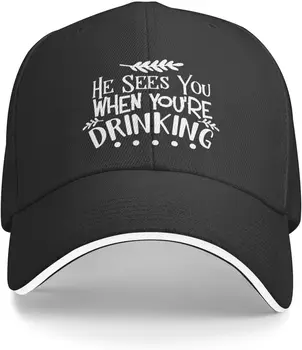 Забавна шапка, която тя вижда в теб, когато ти пиеш H at за жени, татко модерен