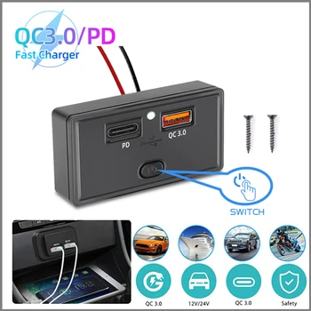 Зарядно за кола PD QC3.0, бързо зареждане, dual USB-изход, панел горивна телефон с led ключа В 12/24 за камион-кемпера Caravan