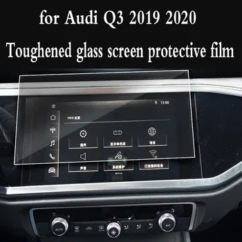 Защитно фолио за екран за навигация за кола за Audi Q3 2019 2020, на екрана на дисплея на централното управление, защитен слой от закалено стъкло