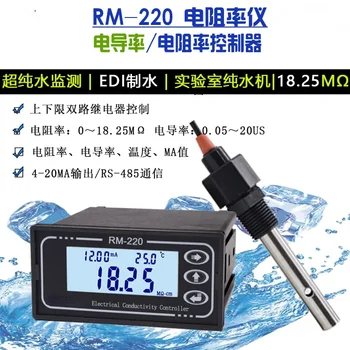 Измерване на съпротивление на съпротива Измерване на проводимост TDS Метър ЕО Сензор проводимост на Електрода RM-220/ER-510/PM220