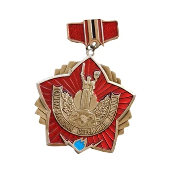 Иконата на СССР, Украйна Безвъзмездна помощ на Съветския Съюз Киев 232 Пехотна дивизия Медал старец Алуминиева Вярност