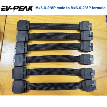 Кабел-адаптер EV-PEAK MX3.0-2*8P с мъж от главата до MX3.0-2*8P с женска глава 22 # 22 см Зарядно устройство Skyrc Okcell 12S до литиева батерия 6S