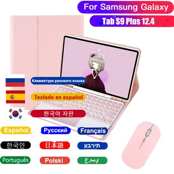 Калъф-клавиатура за таблет Samsung Galaxy Tab S9 Plus 12.4 2023 Калъф с Bluetooth клавиатура и мишка Combo за Galaxy Tab S9 SM-X610