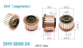 Колектор електромотор от медни пръти 5шт 23.2x10x15.6 (18.9) x24P