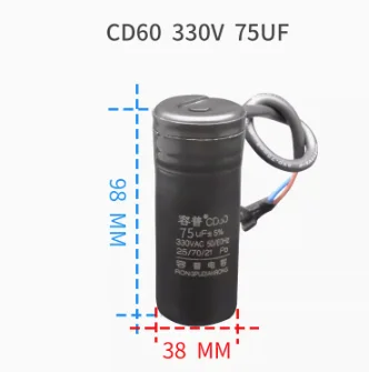 Кондензатор на компресора на хладилника CD60 75 icf 330 98*38 мм