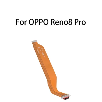 Конектор USB порта за зареждане, Конектор за докинг станция, Гъвкав кабел За Зареждане OPPO Reno8 Pro / PGAM10 (Версия CN)