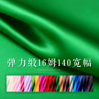 коприна еластична плат сатен с ширина 140 см, ширина от 16 микрона, ширина 25 цвята, однотонная коприна плат за дрехи, кърпа чонсам