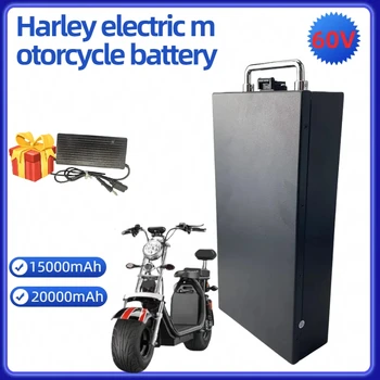 Литиева Батерия 18650 Электромобиля Harley 60V 15/20Ah За Двухколесного Складного Електрически Скутер-Велосипед Със Зарядно Устройство 67,2 V 2A