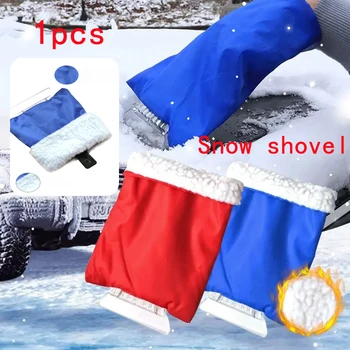 Лопатка за лед и сняг с плюш топли ръкавици Инструмент за премахване на чист лед Прозорец Външния стайлинг на автомобила