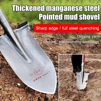 Лопатка, за разравяне на дървета от марганцевой стомана с дебела фитил от марганцевой стомана, селскостопанска лопата за събиране на сметта, Градинска лопата