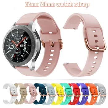 Мек силиконов ремък за Samsung Galaxy watch 3/4 Gear S3 Huawei watch GT2 Износоустойчива гривна за спортни часа Amazfit GTR