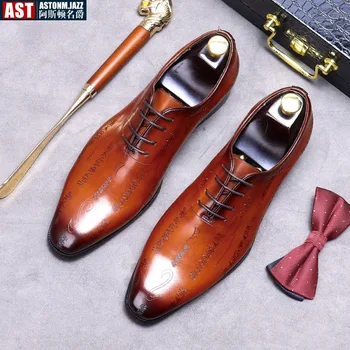 Мъжки oxfords ръчна изработка, модел обувки с перфорации тип 