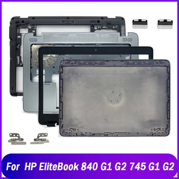 НОВОСТ за HP EliteBook 840 740 745 G1 G2 делото на LCD/Преден панел/Линия/Акцент за ръце/Отдолу на кутията вратите на корпуса 730949-001 779682-001