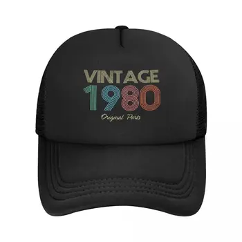 Обичай реколта оригинални елементи от 1980 г., бейзболна шапка за мъже и жени Дишаща Шапка на шофьор на камион Градинска облекло