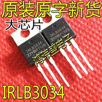 оригинален полеви транзистор IRLB3034 LB3034 TO220, 30шт.